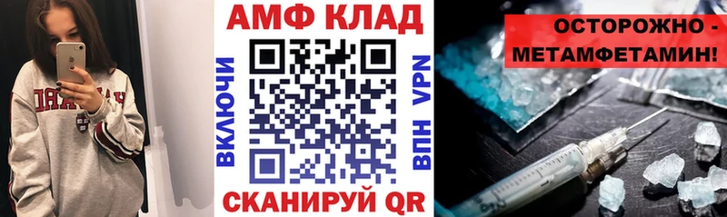 кракен вход  Спасск  Амфетамин 97%  маркетплейс Telegram  где купить  