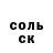 ГАШ 40% ТГК Mike Shedll