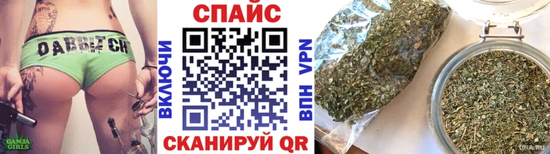 БУТИРАТ буратино  mega маркетплейс  Спасск 