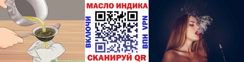 купить закладку  Спасск  Canna-Cookies конопля 