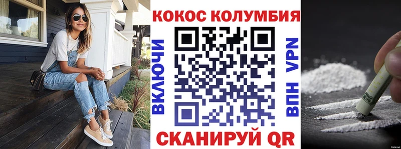 COCAIN Эквадор  дарнет шоп  Спасск 