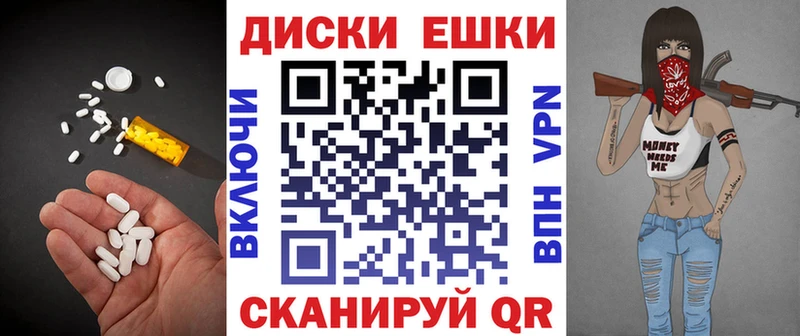где можно купить   Спасск  ЭКСТАЗИ 300 mg 