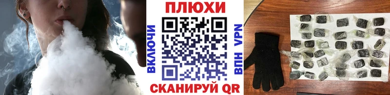 ГАШИШ гашик  Спасск 