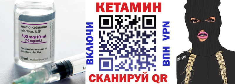 hydra tor  Спасск  Кетамин VHQ 