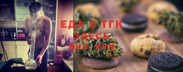 кокаин Покровск