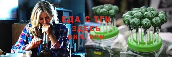 гашик Покров