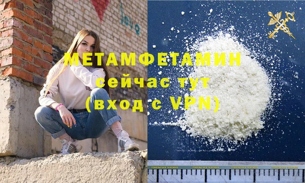 скорость Покачи
