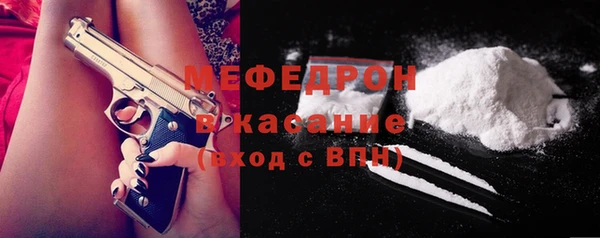 кокаин Покровск