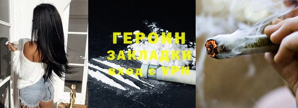 кокаин Покровск