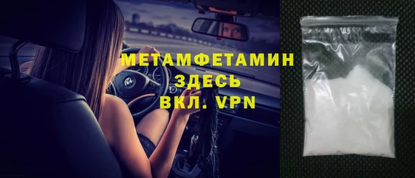 скорость Покачи