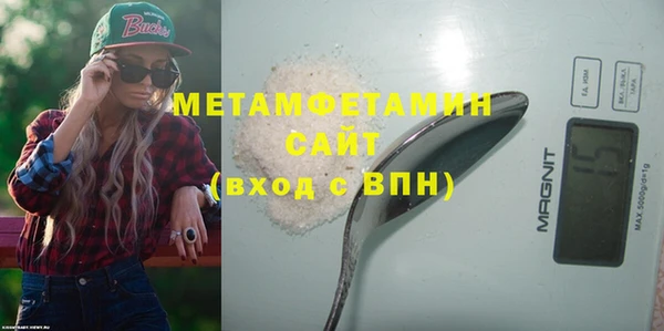 кокаин Покровск
