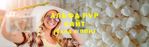 гашик Покров