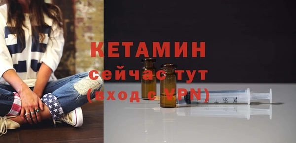 кокаин Покровск
