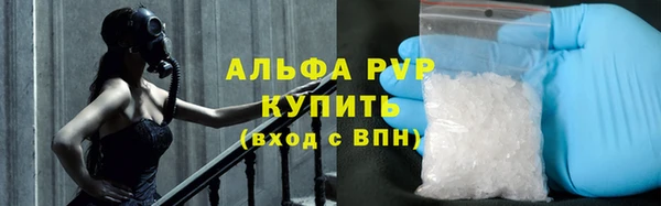 кокаин Покровск
