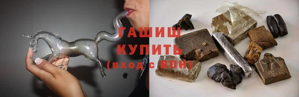 кокаин Покровск