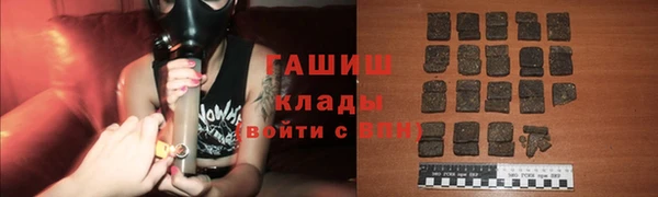 гашик Покров