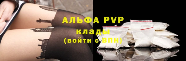 кокаин Покровск