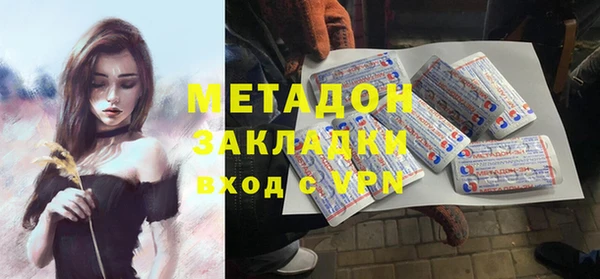 кокаин Покровск