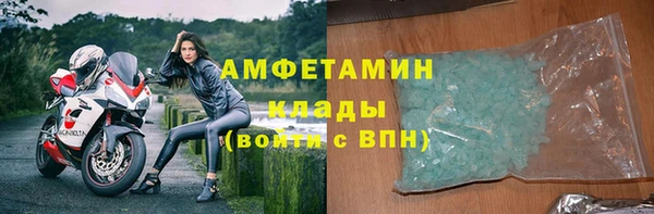 кокаин Покровск