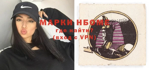 кокаин Покровск