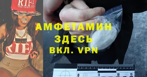 кокаин Покровск