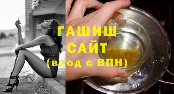 кокаин Покровск