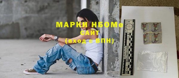 кокаин Покровск