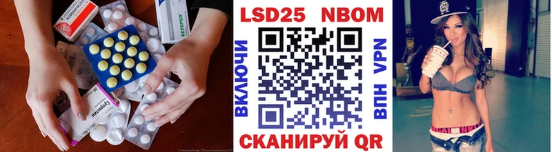 Лсд 25 экстази кислота  где продают наркотики  Спасск 