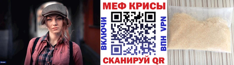 Меф 4 MMC  blacksprut онион  Спасск 