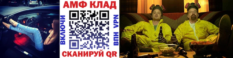 Метамфетамин пудра  Спасск 