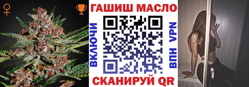 ТГК THC oil  Спасск 